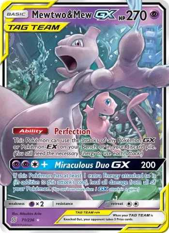 Mewtwo & Mew GX · 71