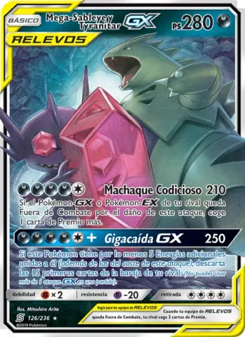 Mega-Sableye y Tyranitar GX · 126