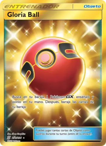 Gloria Ball · 250