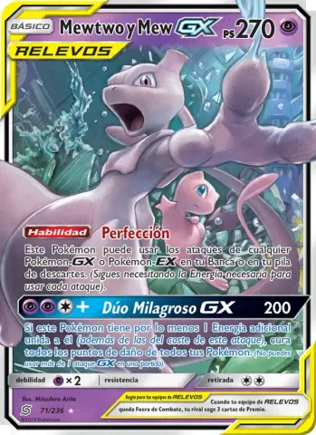 Mewtwo y Mew GX · 71