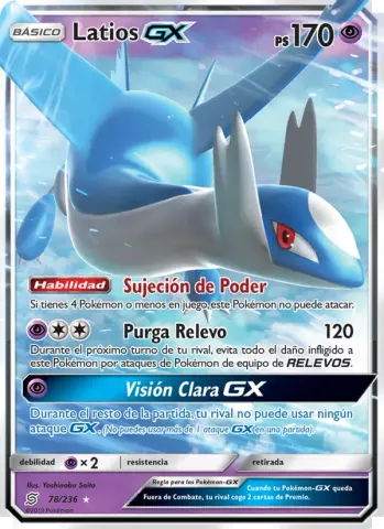 Latios GX · 78
