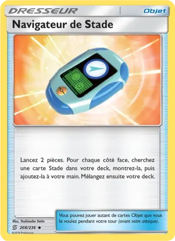 Navigateur de Stade · 208