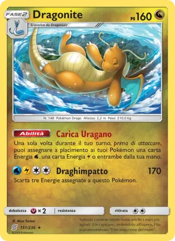 Dragonite · 151