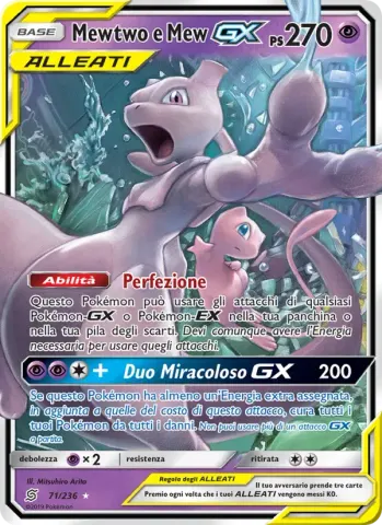 Mewtwo e Mew GX · 71