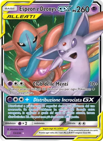 Espeon e Deoxys GX · 72