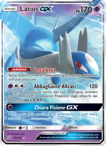 Latios GX · 78