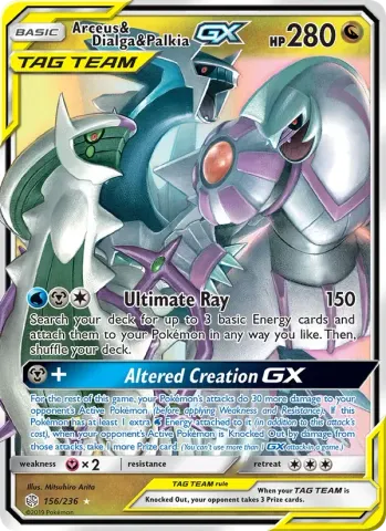 Arceus & Dialga & Palkia GX · 156