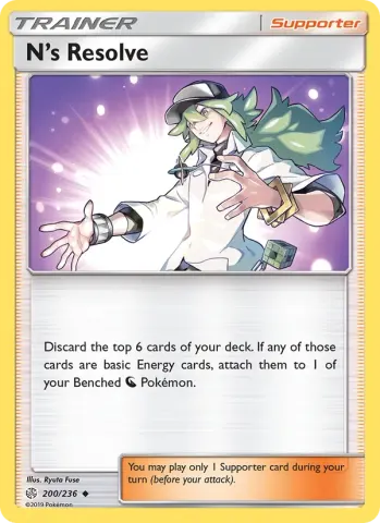 N’s Resolve · 200