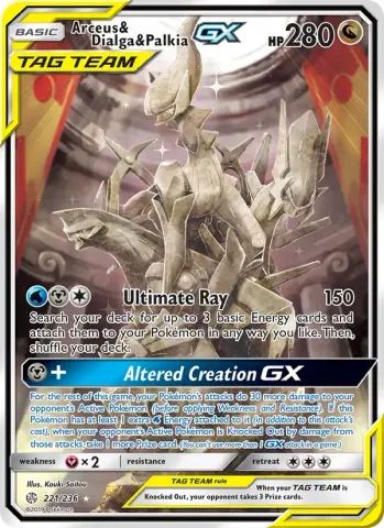 Arceus & Dialga & Palkia GX · 221