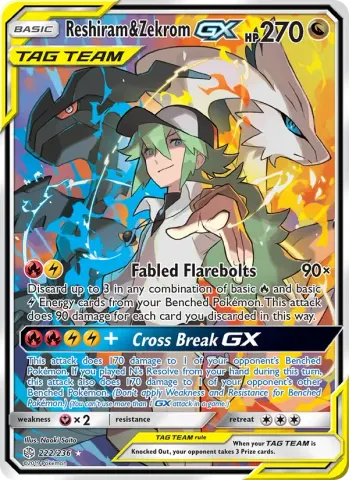 Reshiram & Zekrom GX · 222