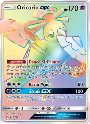 Oricorio GX · 255