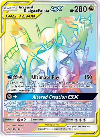 Arceus & Dialga & Palkia GX · 258