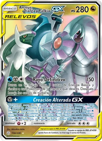 Arceus, Dialga y Palkia GX · 156