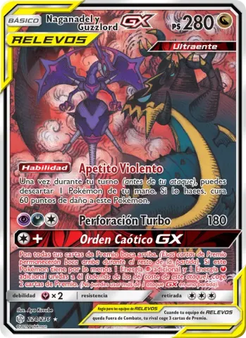 Naganadel y Guzzlord GX · 224