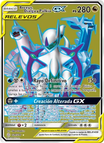 Arceus, Dialga y Palkia GX · 220