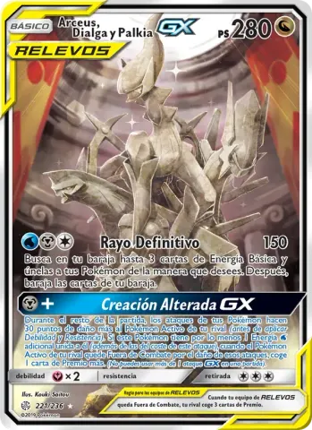 Arceus, Dialga y Palkia GX · 221