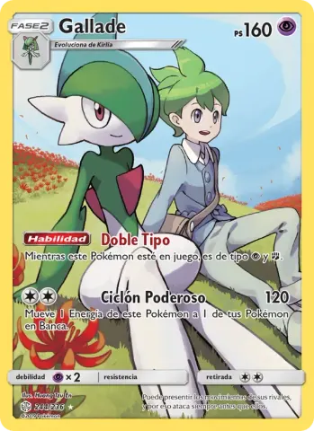 Gallade · 244