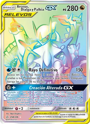 Arceus, Dialga y Palkia GX · 258