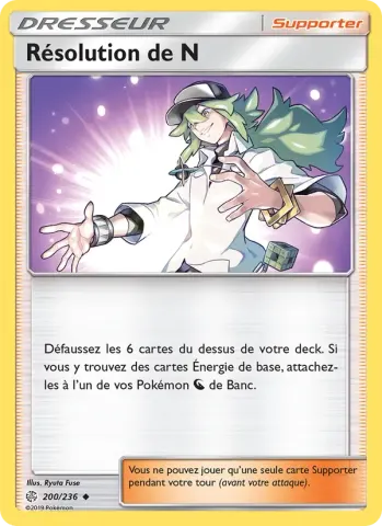 Résolution de N · 200