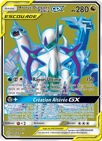 Arceus, Dialga et Palkia GX · 220