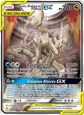Arceus, Dialga et Palkia GX · 221