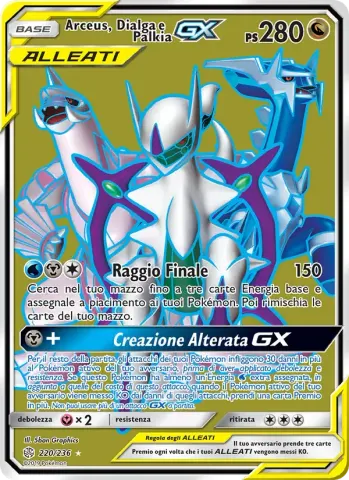 Arceus, Dialga e Palkia GX · 220
