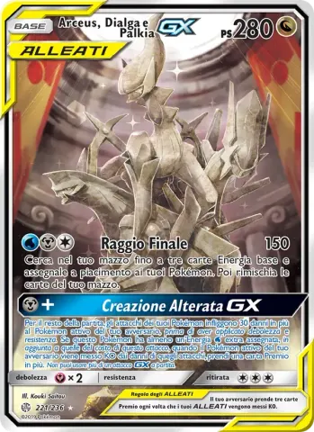 Arceus, Dialga e Palkia GX · 221