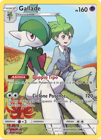 Gallade · 244