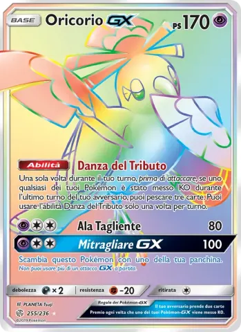 Oricorio GX · 255