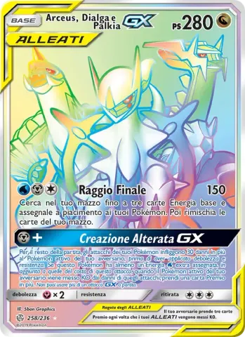 Arceus, Dialga e Palkia GX · 258