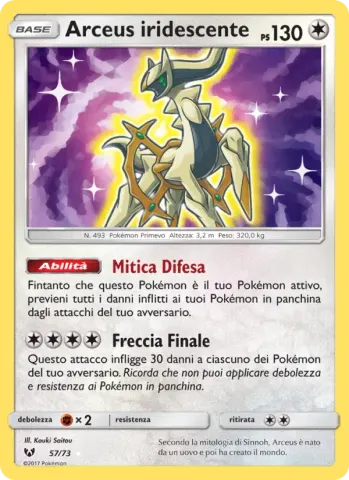 Arceus iridescente · 57