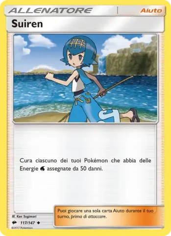 Suiren · 117