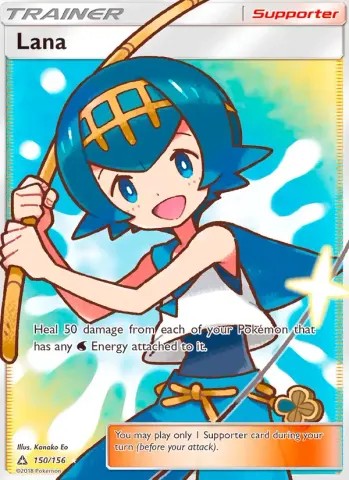Lana · 150