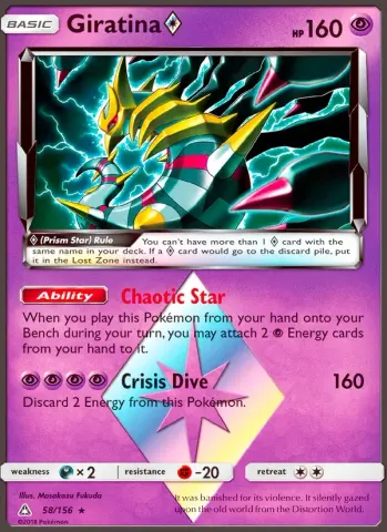 Giratina ◇ · 58