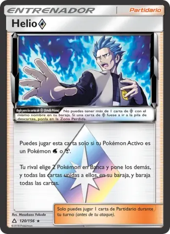 Helio ◇ · 120