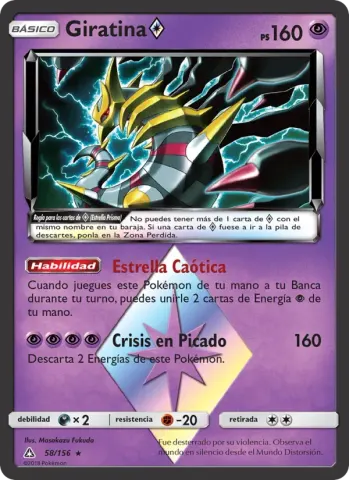 Giratina ◇ · 58
