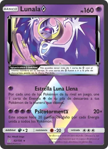 Lunala ◇ · 62