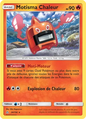 Motisma Chaleur · 24