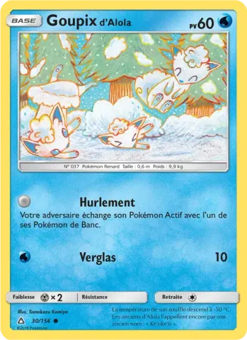 Goupix d’Alola · 30