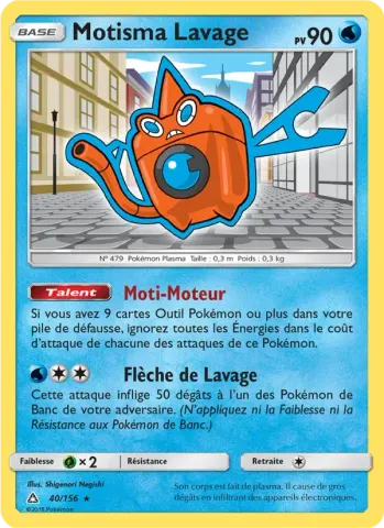Motisma Lavage · 40