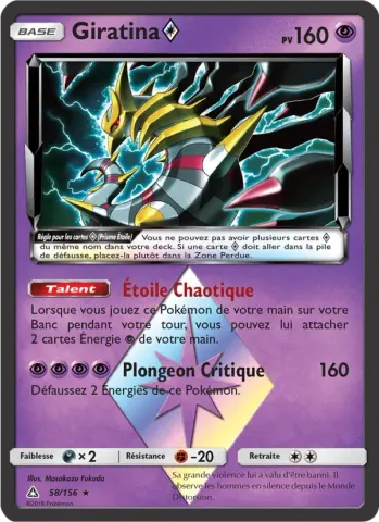 Giratina ◇ · 58