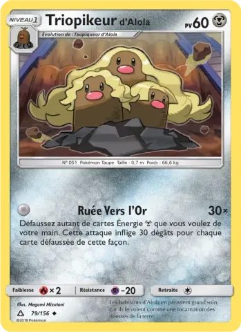 Triopikeur d’Alola · 79