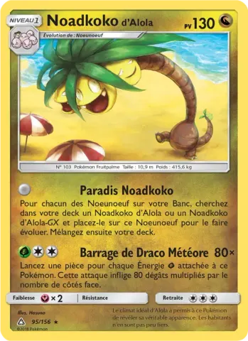 Noadkoko d’Alola · 95