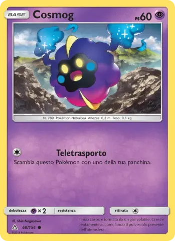 Cosmog · 60