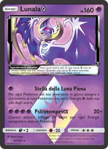 Lunala ◇ · 62