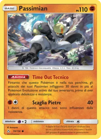Passimian · 70