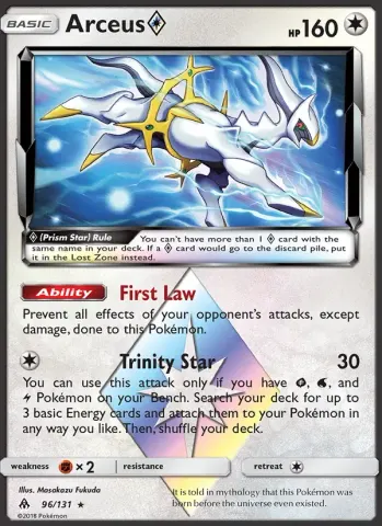 Arceus ◇ · 96