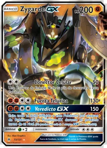 Zygarde GX · 73