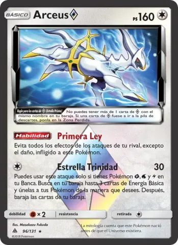 Arceus ◇ · 96