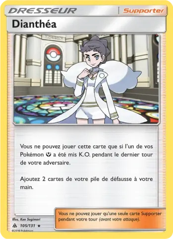 Dianthéa · 105